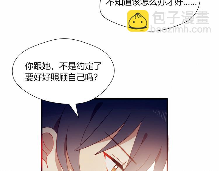 第34话 你的愿望50