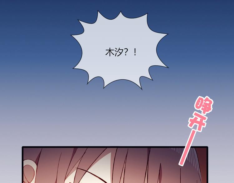 第34话 你的愿望6