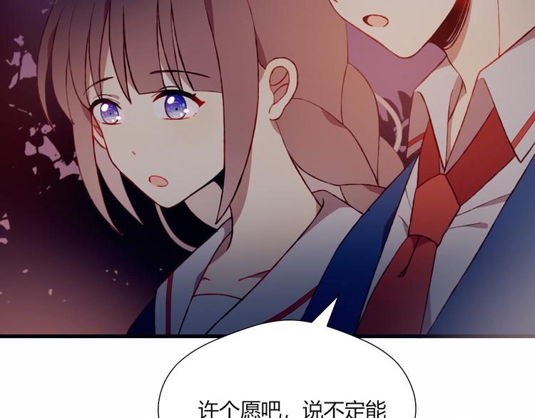 第34话 你的愿望62