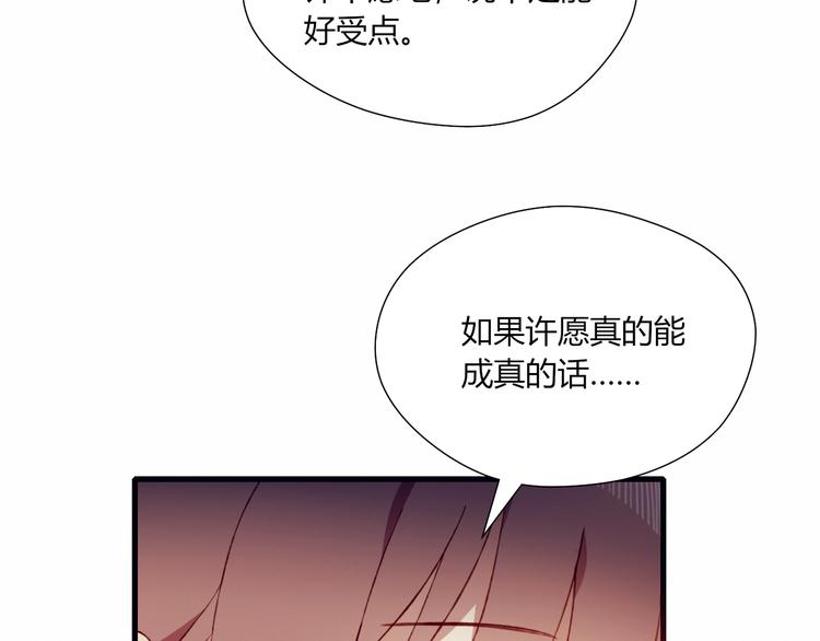 第34话 你的愿望63