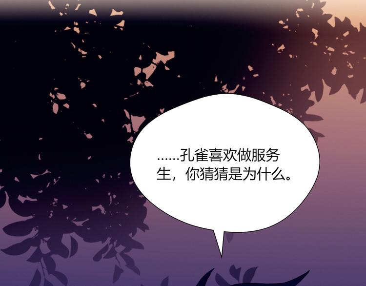 第34话 你的愿望68