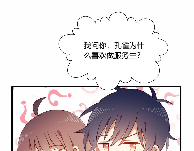 第34话 你的愿望71