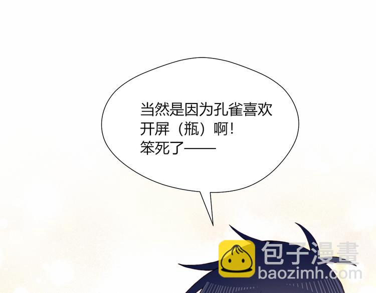 第34话 你的愿望73