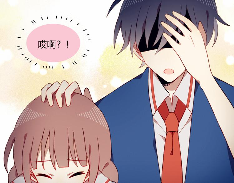 第34话 你的愿望74
