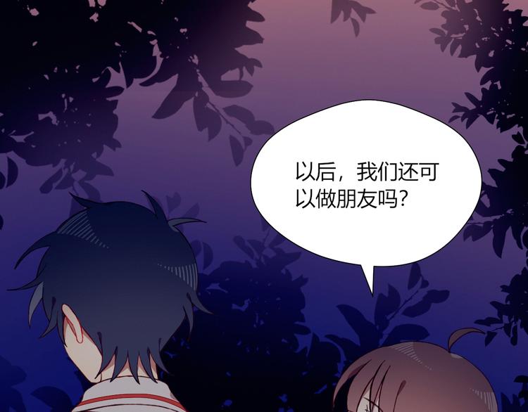 第34话 你的愿望79