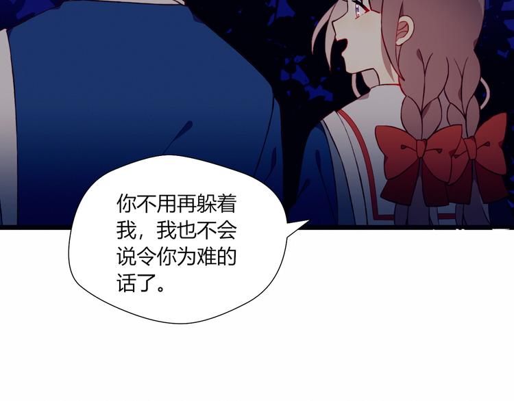 第34话 你的愿望80