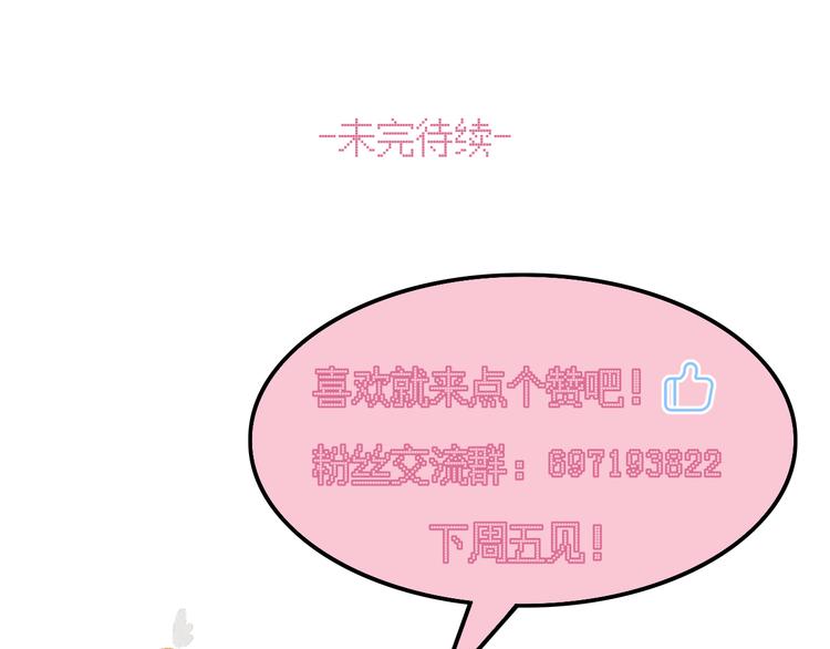 第34话 你的愿望87