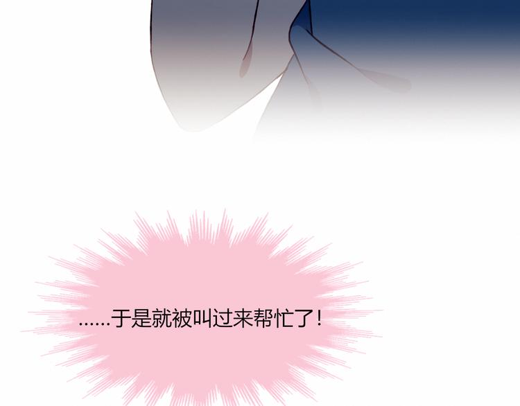 第36话 偶遇12