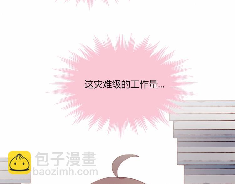 第36话 偶遇13