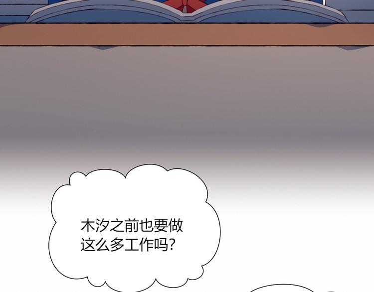 第36话 偶遇15