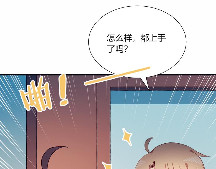第36话 偶遇18