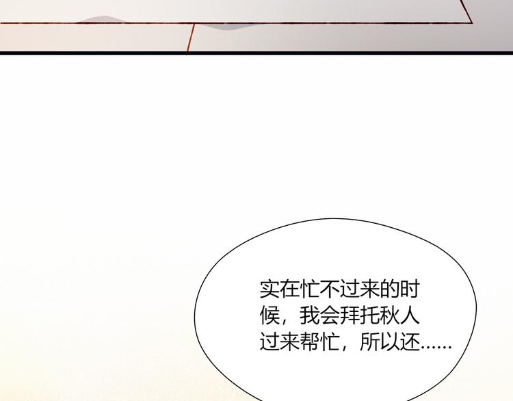 第36话 偶遇25