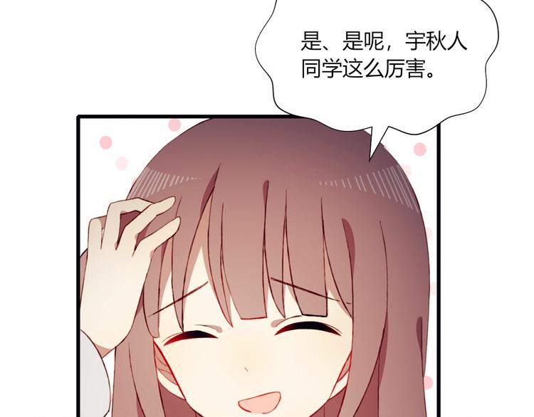 第36话 偶遇36