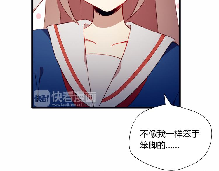 第36话 偶遇37