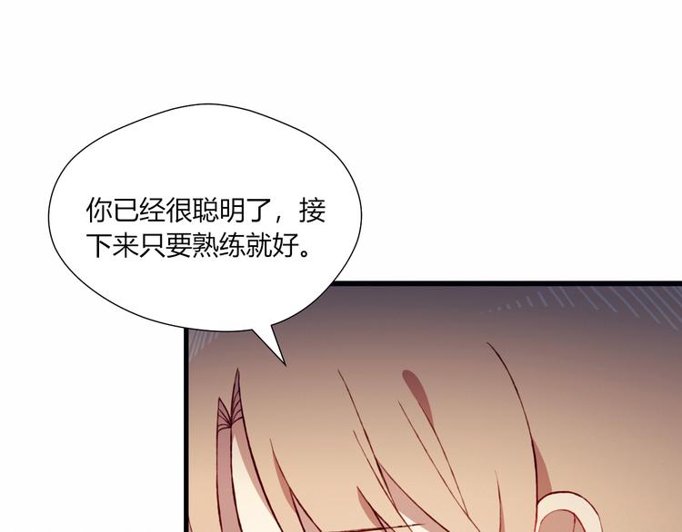 第36话 偶遇38