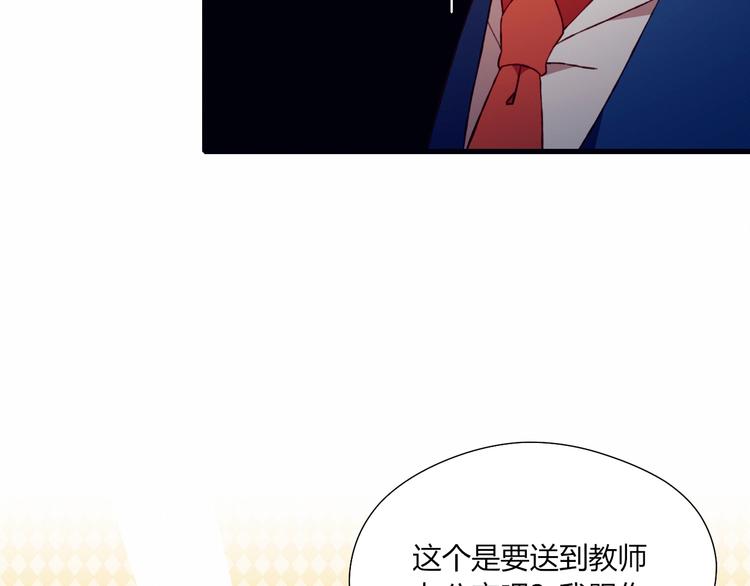 第36话 偶遇40