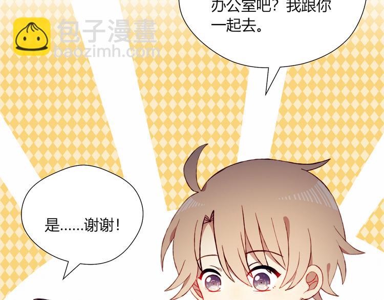 第36话 偶遇41