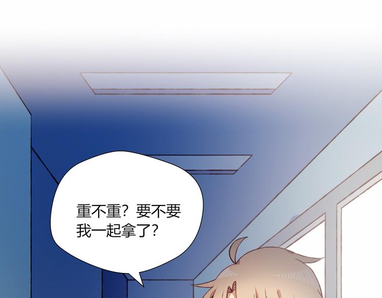 第36话 偶遇44