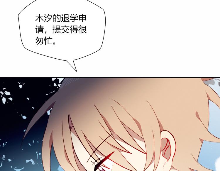 第36话 偶遇5