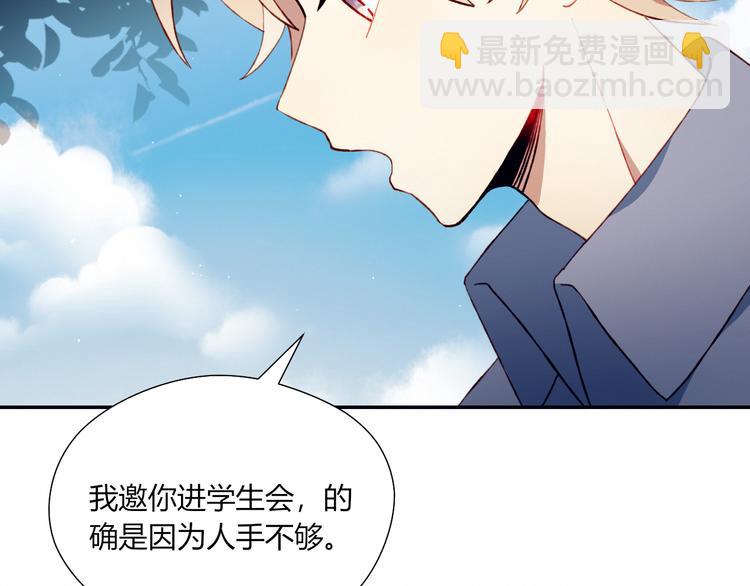 第36话 偶遇6