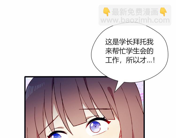 第36话 偶遇67