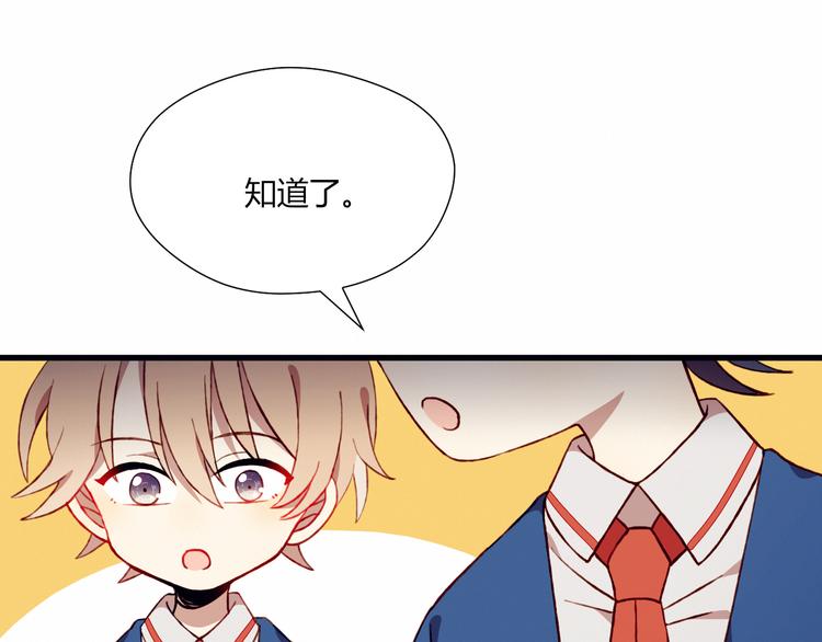 第36话 偶遇69
