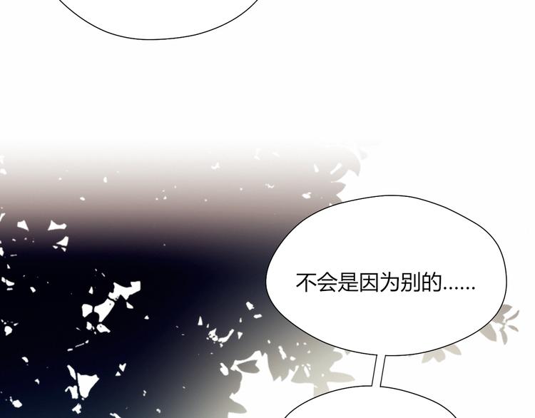 第36话 偶遇7