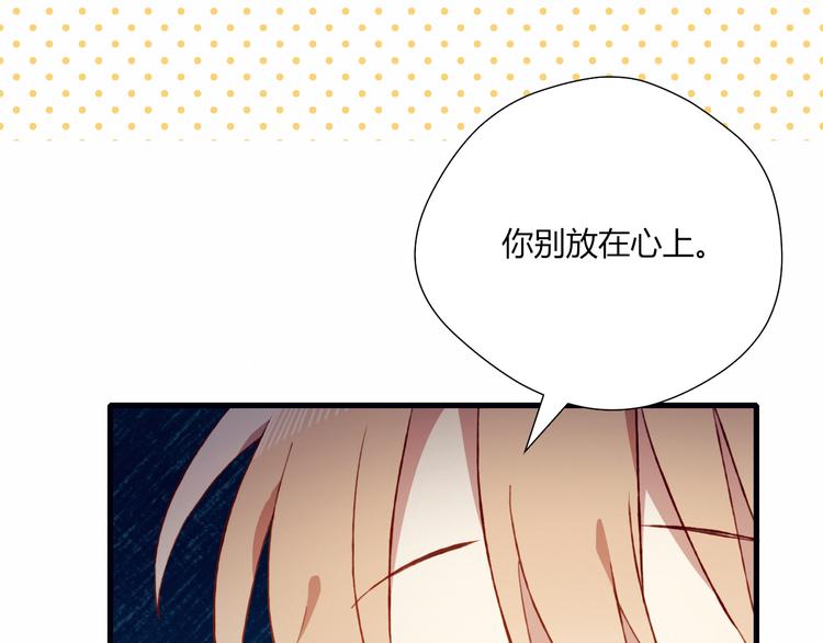 第36话 偶遇74