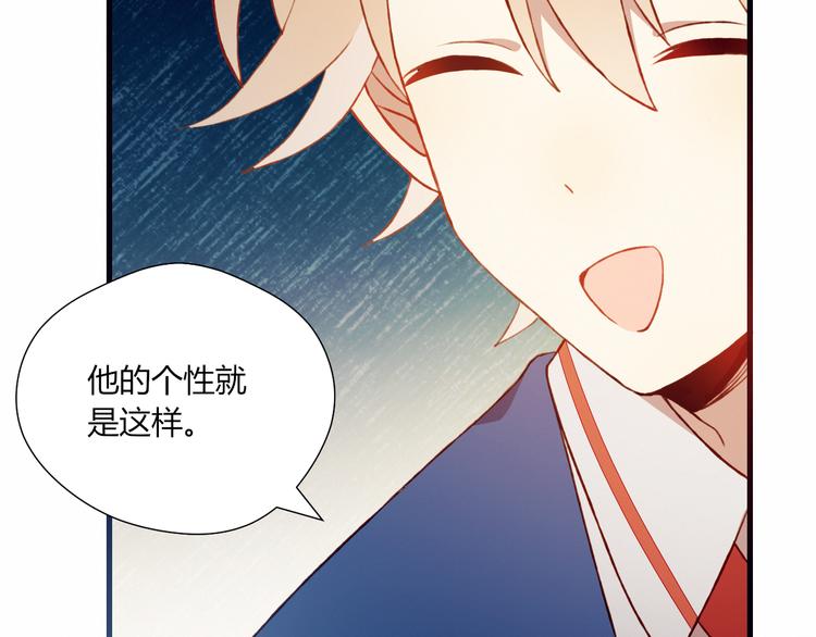 第36话 偶遇75