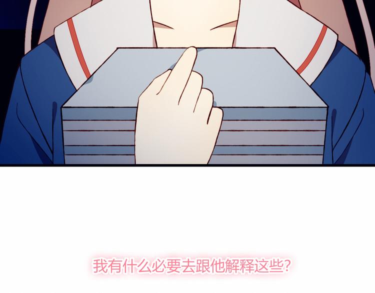 第36话 偶遇78
