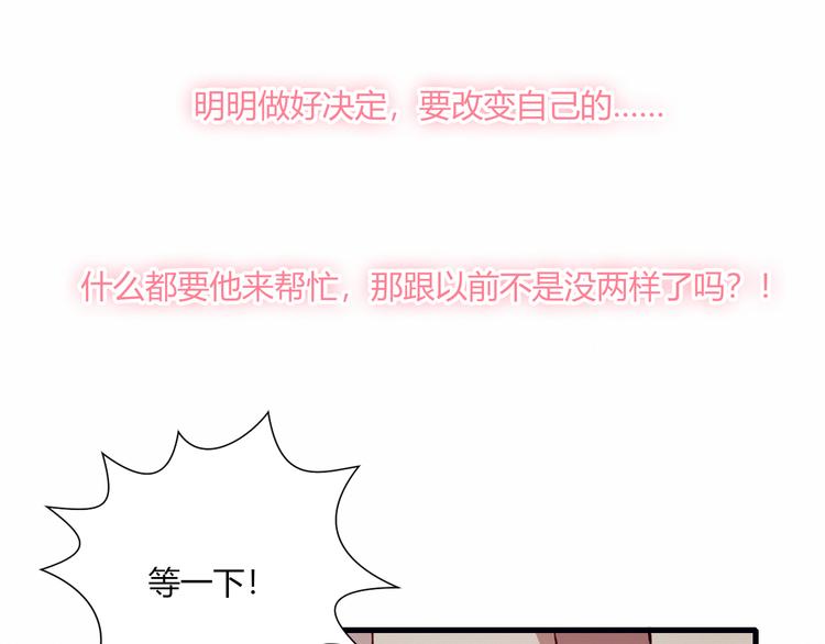 第36话 偶遇81