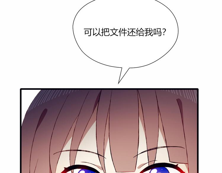第36话 偶遇83