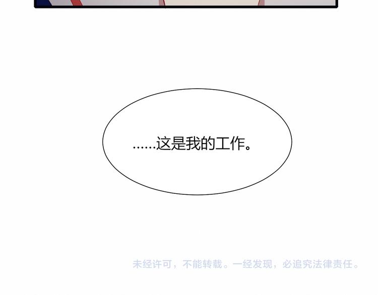 第36话 偶遇85