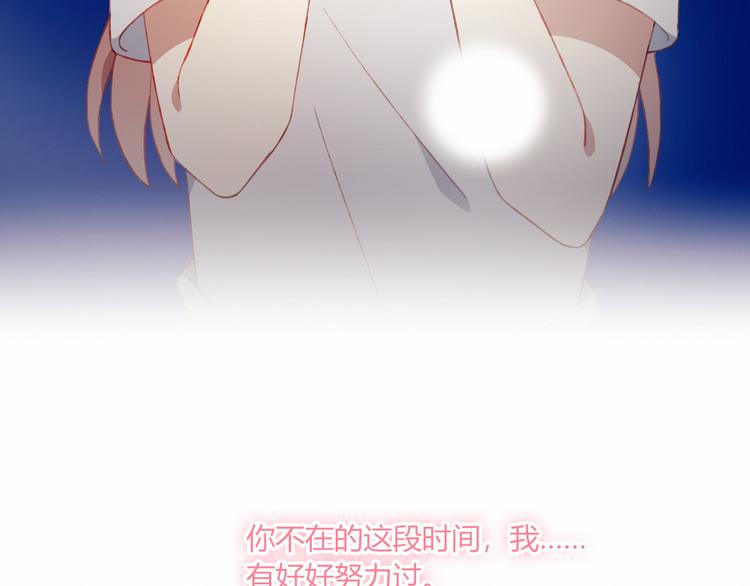 第39话 生病10