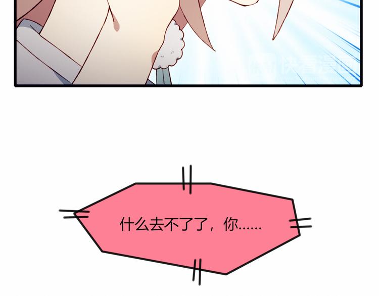 第39话 生病19
