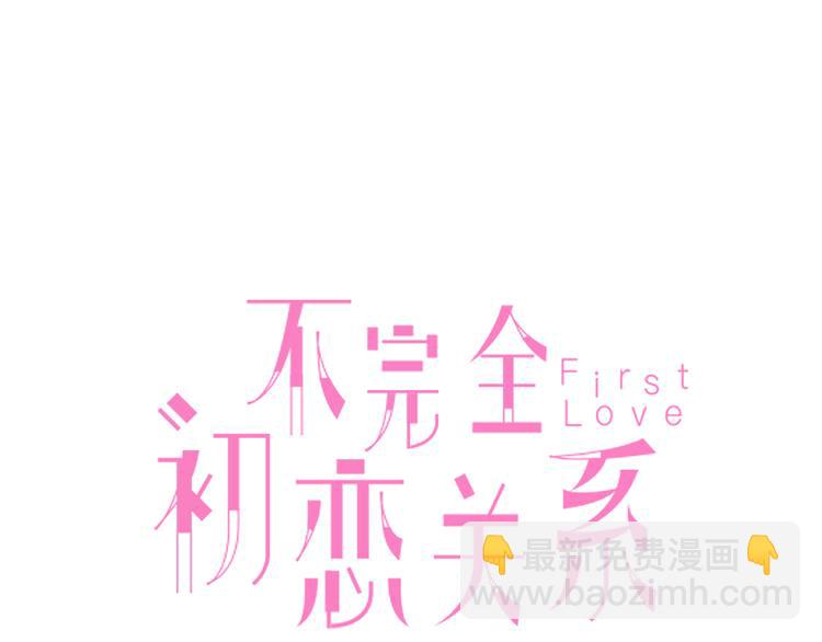 第39话 生病2