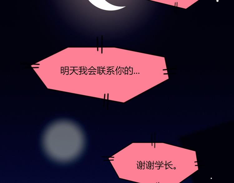 第39话 生病37