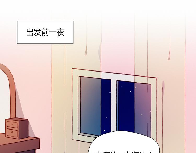 第39话 生病4