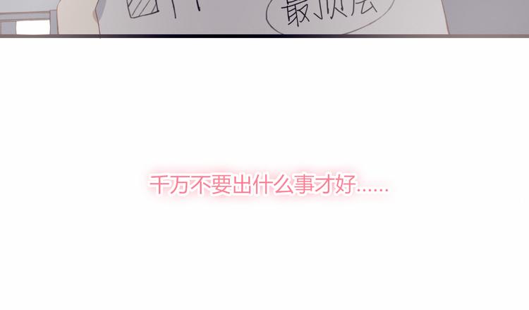 第39话 生病44