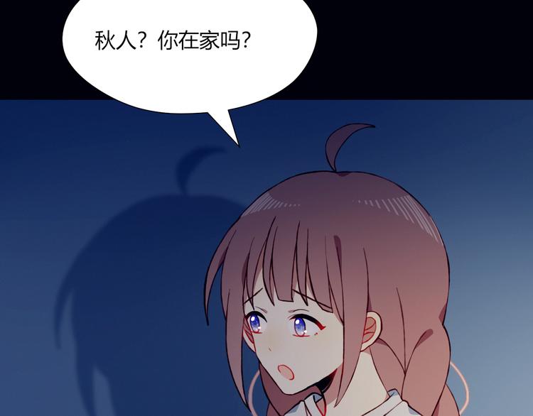 第39话 生病55