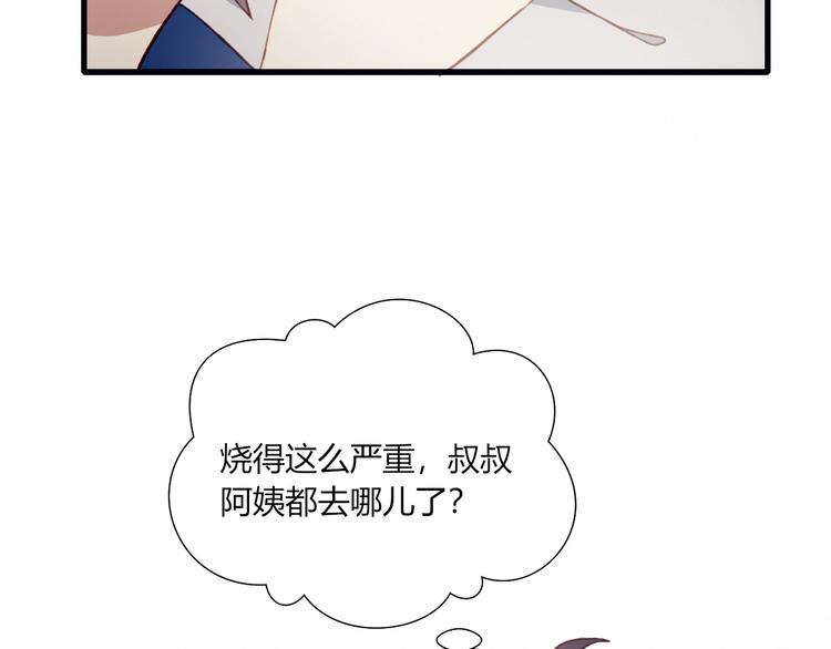 第39话 生病73