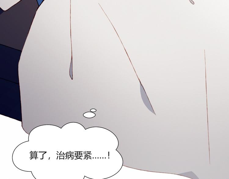 第39话 生病75