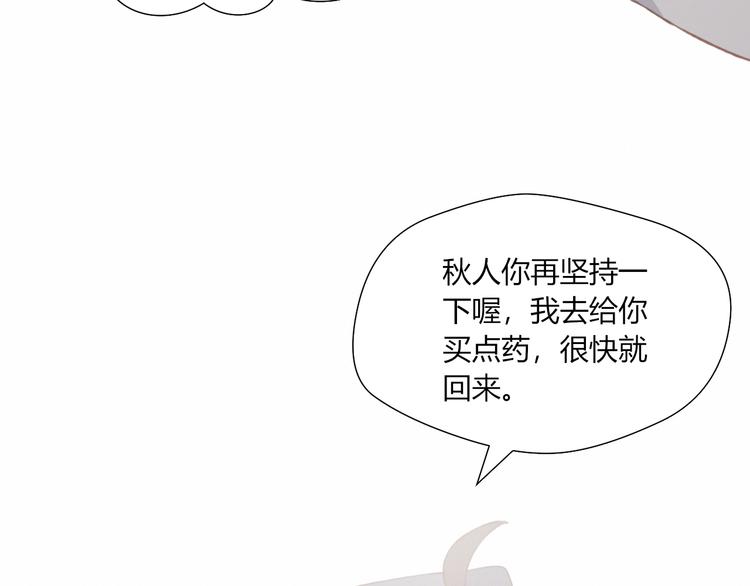 第39话 生病76