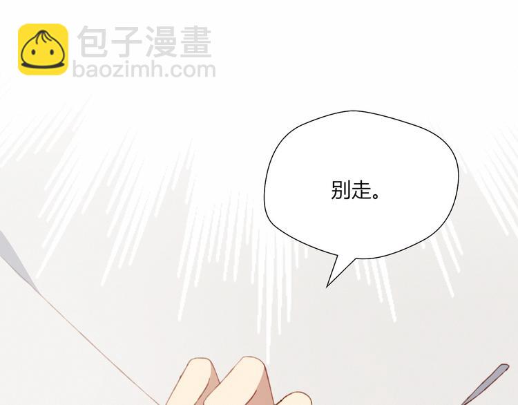 第39话 生病82