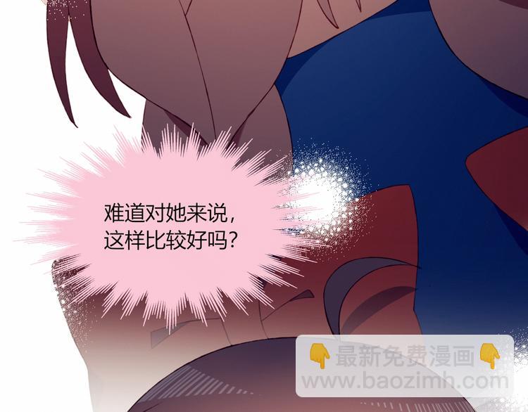 第51话  触犯规则的游戏18