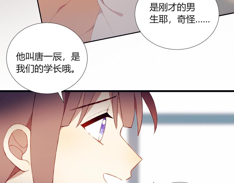 第51话  触犯规则的游戏25