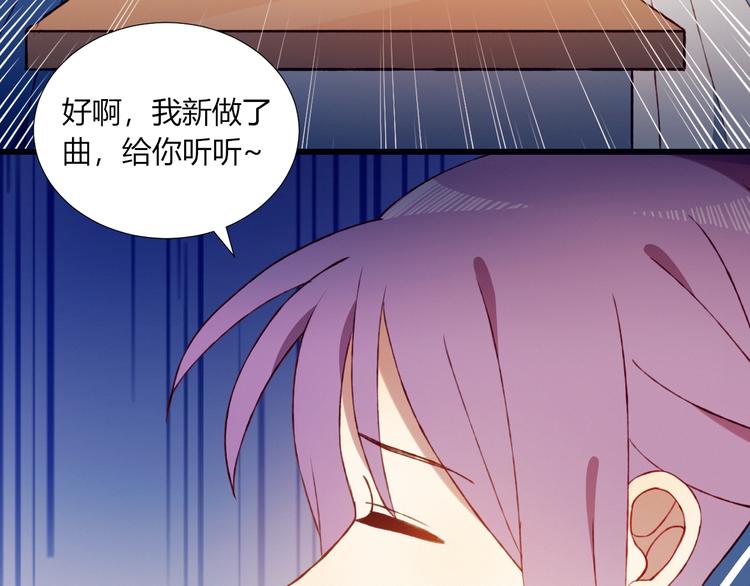 第51话  触犯规则的游戏34