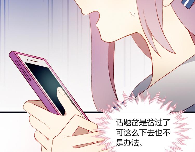 第51话  触犯规则的游戏35