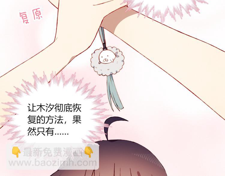 第51话  触犯规则的游戏36