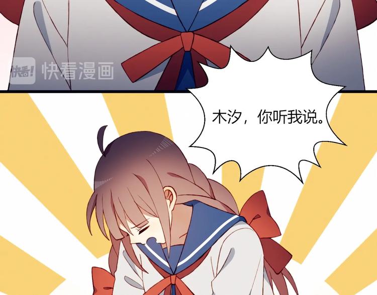 第51话  触犯规则的游戏38